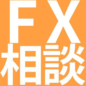 FXなんでも相談室 インジケーター・電子書籍