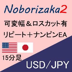 Noborizaka2 USD/JPY 自動売買