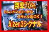 Winning rate 70% trend-following signal Aizen3