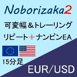 Noborizaka2 EUR/USD 自動売買