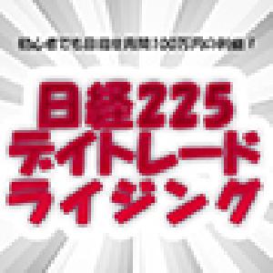 日経225デイトレードライジング インジケーター・電子書籍