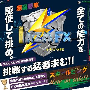 INZM FX 超高勝率スキャルピング ฟังก์ชันที่มีประสิทธิภาพสูงในการใช้ตัวชี้วัดเพื่อการทำกำไรในตลาด FX! สุดยอดการเทรดแบบสั้น 1 นาที และ 5 นาที! Indicators/E-books