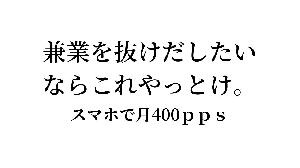 仕事で忙しくてもFXで勝ちたい方へ インジケーター・電子書籍