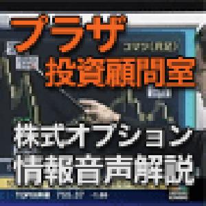 1日1回送付＜急騰急落株、明日の日経平均、注目3銘柄＞音声解説 インジケーター・電子書籍