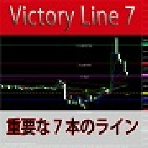 Victory Line 7（ヴィクトリーライン７） インジケーター・電子書籍