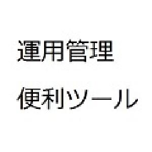 EAの運用状況が一目でわかる！ インジケーター・電子書籍