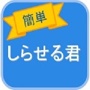 簡単しらせる君　トレンドラインにあたると知らせる！　“Trend Line touch!” インジケーター・電子書籍