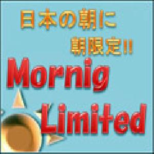 Morning_Limited 自動売買