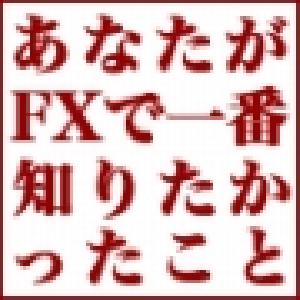 先進のＦＸビクトリーメソッド【アドバンス】 - インジケーター・電子書籍 - 世界のトレード手法・ツールが集まるマーケットプレイス -  GogoJungle