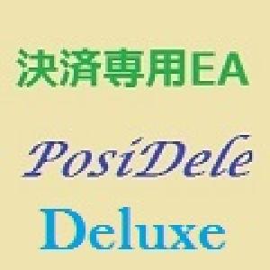 決済専用EA『PoseDele Deluxe』 インジケーター・電子書籍