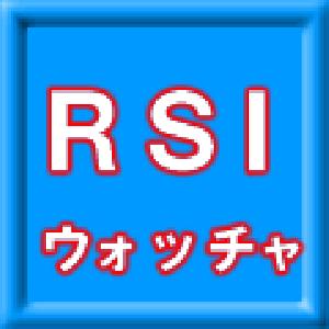 MT4 RSI ウォッチャ インジケーター・電子書籍