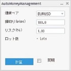 複利計算機 インジケーター・電子書籍