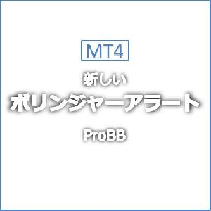 ProBB インジケーター・電子書籍