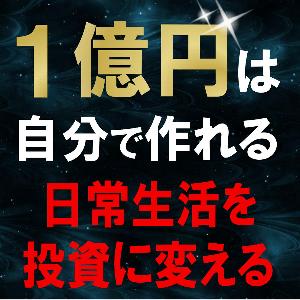 暁式スイングトレードマニュアル インジケーター・電子書籍