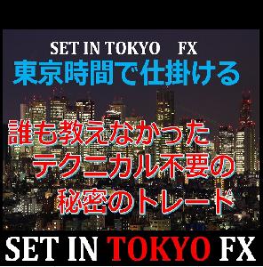 ドル円 裁量不要のロジック インジケーター・電子書籍