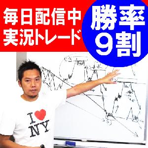 バイナリー必勝法　勝率9割 インジケーター・電子書籍