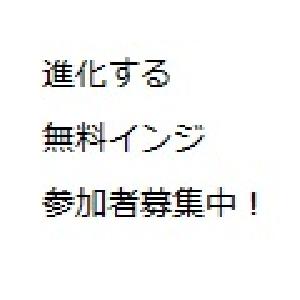 進化する無料インジ　あなたのアイディアを形にします！ インジケーター・電子書籍