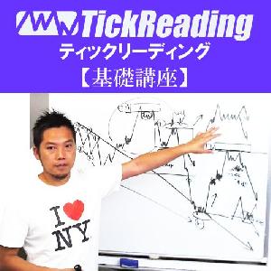 バイナリー必勝法　勝率9割！！特別講座 インジケーター・電子書籍