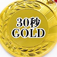 GOLD30